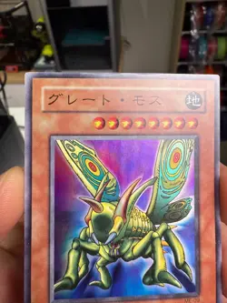 Yu-Gi-Oh! Great Moth ME-09 Super Rare Japanese - Image 10
