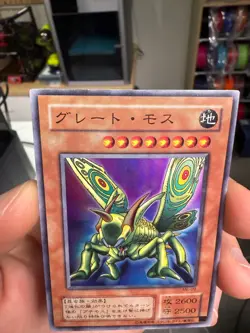 Yu-Gi-Oh! Great Moth ME-09 Super Rare Japanese - Image 11