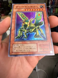 Yu-Gi-Oh! Great Moth ME-09 Super Rare Japanese - Image 12