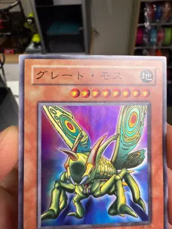 Yu-Gi-Oh! Great Moth ME-09 Super Rare Japanese - Image 3