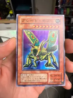 Yu-Gi-Oh! Great Moth ME-09 Super Rare Japanese - Image 8