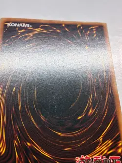 USA Seller Yugioh Stardust Dragon TDGS-EN040 Ultimate Rare 1st Edition - Image 11