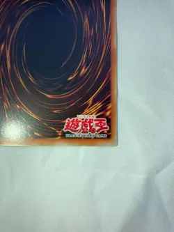 YuGiOh Celtic Guardian LOB-007 1st Edition Super Rare KONAMI Excellent #233 - Image 10