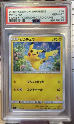 PSA 10 - 2019 Japan Pikachu 018/051 Sun & Moon Family Pokemon Card Game Regular - Image 1