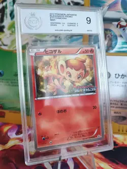 Pokemon Card Chimchar Panflam BW Promo Gym Challenge Pack Japanese PGS PSA 9 - Image 1