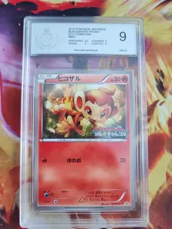 Pokemon Card Chimchar Panflam BW Promo Gym Challenge Pack Japanese PGS PSA 9 - Image 2