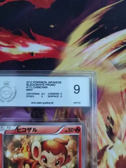 Pokemon Card Chimchar Panflam BW Promo Gym Challenge Pack Japanese PGS PSA 9 - Image 4