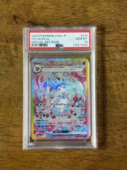 Sylveon EX #212 Pokemon Japanese Terastal Festival PSA 10 - Image 1
