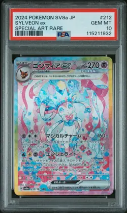 Sylveon EX #212 Pokemon Japanese Terastal Festival PSA 10 - Image 2