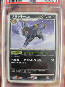 Pokemon Card Nachtara Umbreon Lv. 43 Majestic Dawn Moonlight Purs Japanese PSA 9 - Image 3