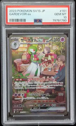2023 Pokemon SV1S JP Gardevoir ex PSA GEM MT 10 - Image 1