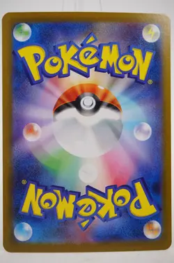 NM N's Plot SAR 173/086 sv11B Black Bolt Pokemon Card Japanese 2025 ② - Image 11