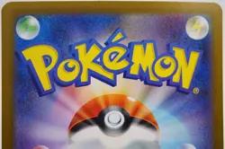 NM N's Plot SAR 173/086 sv11B Black Bolt Pokemon Card Japanese 2025 ② - Image 12