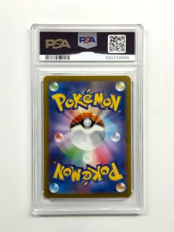 PSA 10  Steelix 074/066 AR Future Flash sv4M Japanese Pokemon 2023 - Image 2