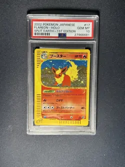 2002 POKEMON JAPANESE SKYRIDGE FLAREON SPLIT EARTH 1ST EDITION #17 GEM MT 10 🌀 - Image 2
