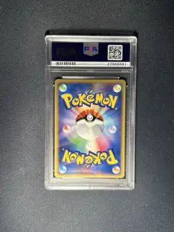 2002 POKEMON JAPANESE SKYRIDGE FLAREON SPLIT EARTH 1ST EDITION #17 GEM MT 10 🌀 - Image 3