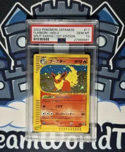 2002 POKEMON JAPANESE SKYRIDGE FLAREON SPLIT EARTH 1ST EDITION #17 GEM MT 10 🌀 - Image 4