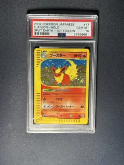 2002 POKEMON JAPANESE SKYRIDGE FLAREON SPLIT EARTH 1ST EDITION #17 GEM MT 10 🌀 - Image 5