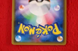 {S- rank} Pokemon Card Eevee 245/SM-P Holo GX Start Battle Promo Japanese #4484 - Image 13