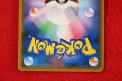 {S- rank} Pokemon Card Eevee 245/SM-P Holo GX Start Battle Promo Japanese #4484 - Image 5