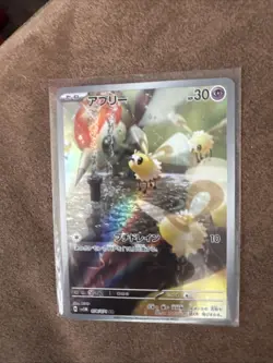 Cutiefly AR Pokemon Card 078/071 Japanese SV5M Cyber Judge - Image 1