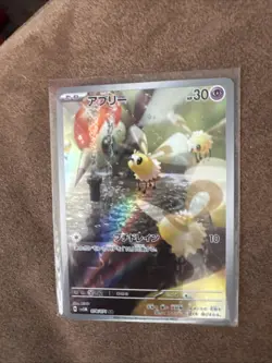 Cutiefly AR Pokemon Card 078/071 Japanese SV5M Cyber Judge - Image 2