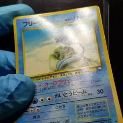 Articuno 144 Japanese Vending Series 2 Glossy Nintendo Pokemon 1998 - Image 3