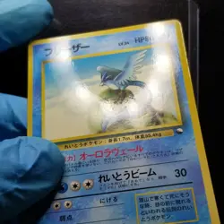 Articuno 144 Japanese Vending Series 2 Glossy Nintendo Pokemon 1998 - Image 4