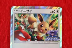{S- rank} Pokemon Card Eevee 306/SM-P Holo Rare Friendly Shop Promo Japan #4483 - Image 2
