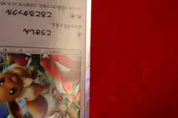 {S- rank} Pokemon Card Eevee 306/SM-P Holo Rare Friendly Shop Promo Japan #4483 - Image 8