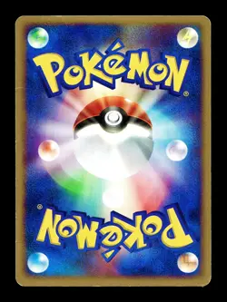 [HP] Space Fissure's Deoxys 001/019 Japanese Movie Commemoration VS Pack Pokemon - Image 2