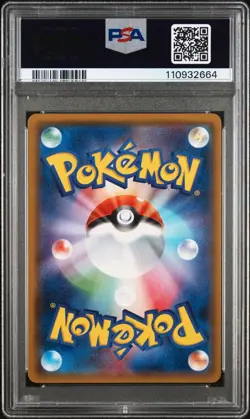 PSA 10 TOXAPEX GX #026/051 RR sm1+ STRENGTH EXPANSION PACK POKEMON JAPANESE - Image 2