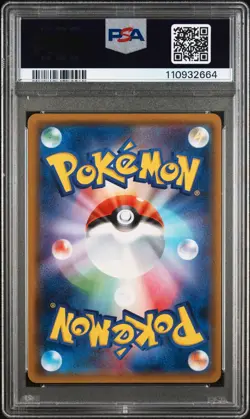 PSA 10 TOXAPEX GX #026/051 RR sm1+ STRENGTH EXPANSION PACK POKEMON JAPANESE - Image 4