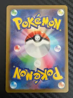 Pokémon TCG Pachirisu 243/190 SV4a Shiny Treasure Japanese Holo Rare Shiny NM - Image 4