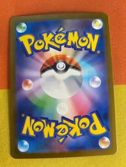 Pokemon Mew EX 327/190 Holo Card Japanese NM Shiny Treasure SV4A SSR - Image 2