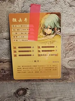 Shino AsadaI NS-11R-02 Goddess Story Anime TCG CCG Collectible Card - Image 2