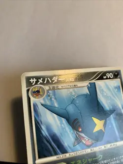 Pokemon Card / Sharpedo Card 060/090 Pt2 ( Bonds to the End of Time ) - Image 3