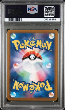 2022 POKEMON JPN SWORD & SHIELD PARADIGM TRIGGER #079 LUGIA V PSA 9 - Image 2