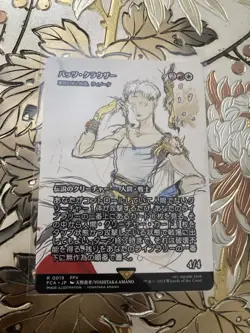 Bartz Klauser - Winota, Joiner of Forces (Showcase) Final Fantasy: Through the Ages Foil - Image 2