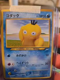 Carrion Feeder Modern Horizons Regular - Image 5