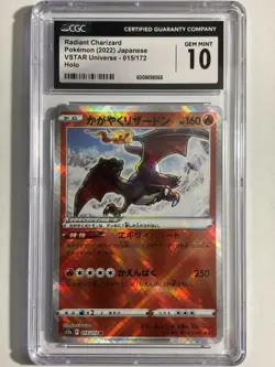 CGC 10 Radiant Charizard 015/172 - Japanese VSTAR Universe Pokemon TCG GEM MINT - Image 1