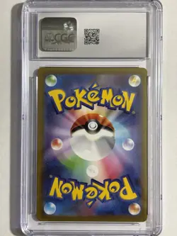 CGC 10 Radiant Charizard 015/172 - Japanese VSTAR Universe Pokemon TCG GEM MINT - Image 2