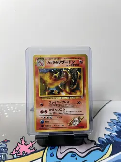 1996 Pokemon GYM CHALLENGE BLAINES CHARIZARD HOLO #6 JAPANESE LP - Image 3
