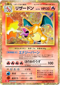 Charizard Pokemon (2023) Japanese TCG Classic - 003/032 Holo CGC 10 Gem Mint - Image 4