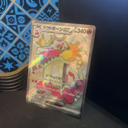 Skeledirge EX SSR 324/190 NM/M Shiny Treasure EX Sv4a Japanese Pokemon Card - Image 8