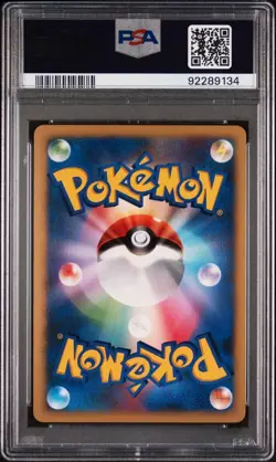 2007 PSA 10 POKEMON JAPANESE D&P SHINING DARKNESS 1ST ED RAIKOU - Image 2