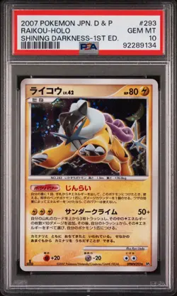 2007 PSA 10 POKEMON JAPANESE D&P SHINING DARKNESS 1ST ED RAIKOU - Image 3