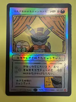 Pokkedo v3 - Umbreon *Holo* 49/63 Pokemon Art Card Very Rare NM/M - Image 14