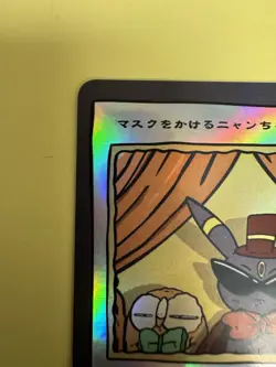 Pokkedo v3 - Umbreon *Holo* 49/63 Pokemon Art Card Very Rare NM/M - Image 6