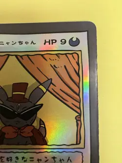 Pokkedo v3 - Umbreon *Holo* 49/63 Pokemon Art Card Very Rare NM/M - Image 7
